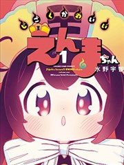 深海图书馆 封面