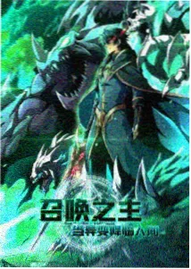 雾中灯塔手记 封面